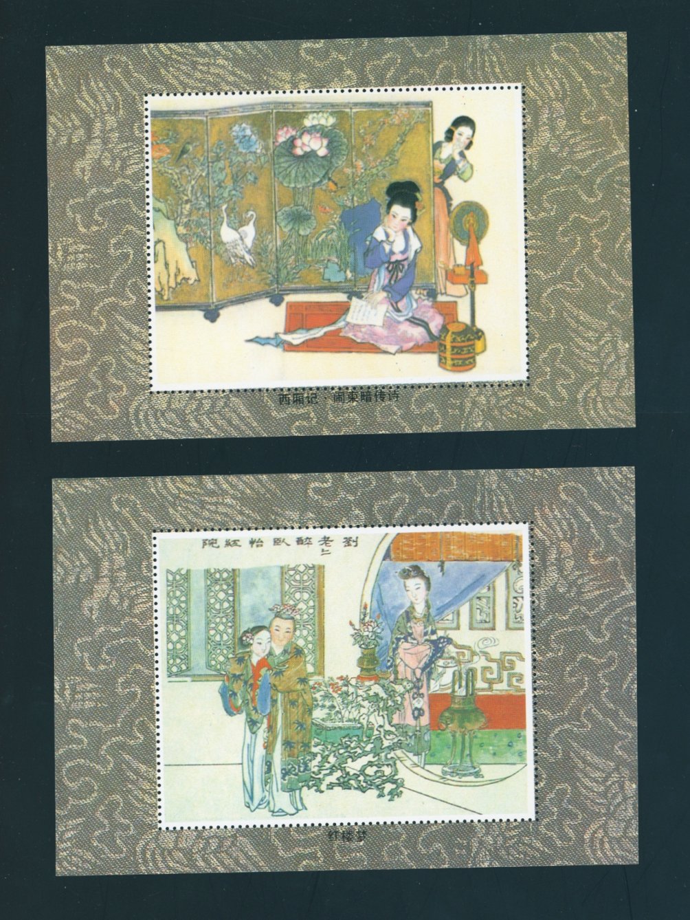 Set of 9 (5 images)
