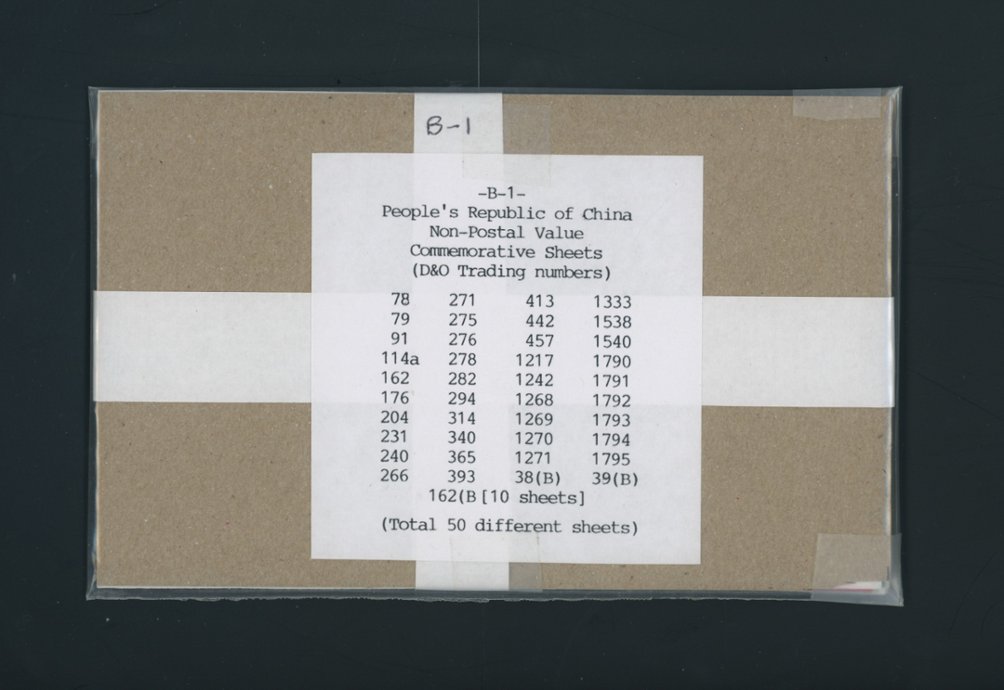 Non-postal Souvenir Sheet Assortment - A group of 50 different with D & O numbers between 78 and 11795 and supplemental Mao issues 38(B), 39(B) and 162(B) which is 10 sheets)