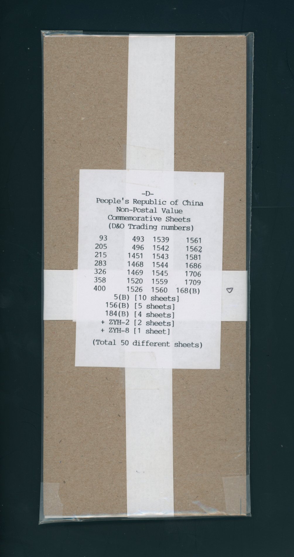Non-postal Souvenir Sheet Assortment - A group of 50 different with D & O numbers between 93 and 1560, supplemental Mao issues 5(B) 10 sheets, 156(B) 5 sheets, 184(B) 5 sheets, ZYH-2 2 sheets, and ZYH-1 1 sheet.