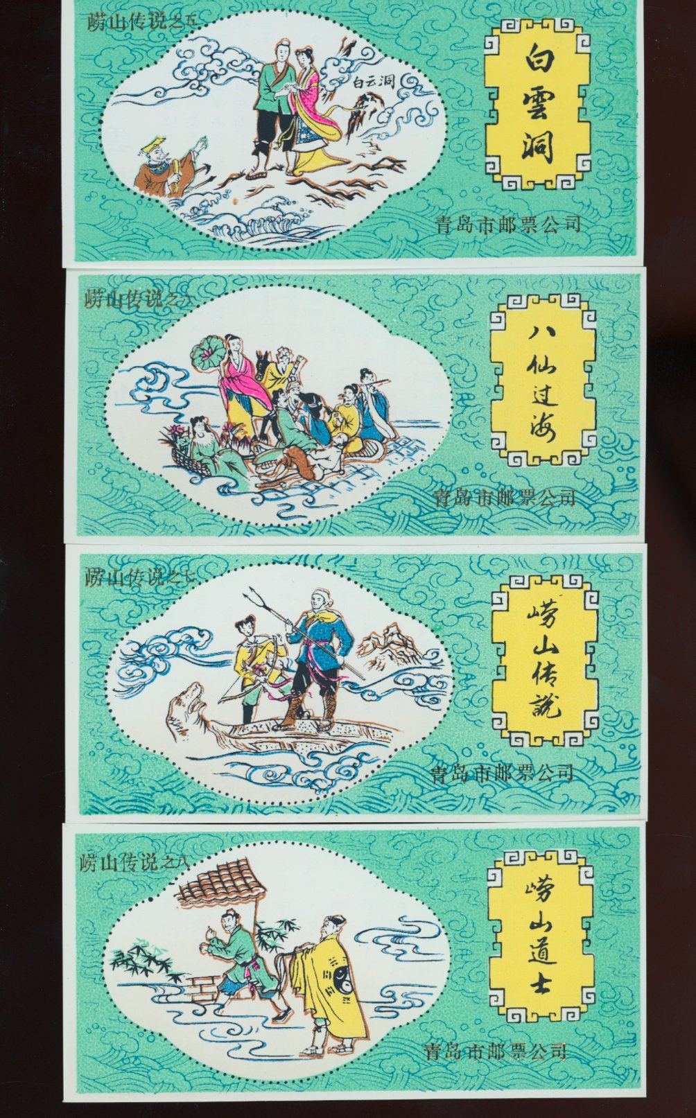 8 Non-Postal Souvenir Sheets (2 images)
