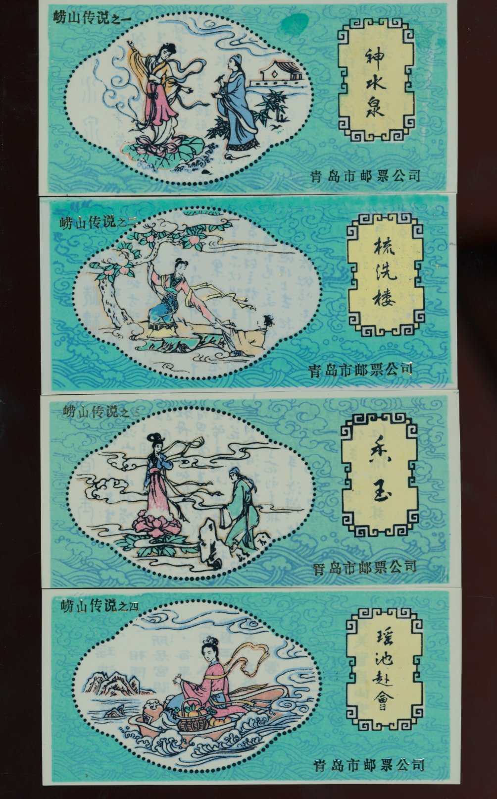 8 Non-Postal Souvenir Sheets (2 images)