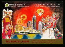 Return of Hong Kong