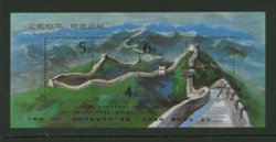 1984-7 D & O 280A Great Wall