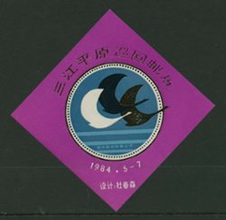1984-5/6 D & O 258