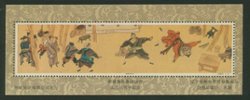 D & O 1526 Liaoning Philatelic Assn. on surfaced paper