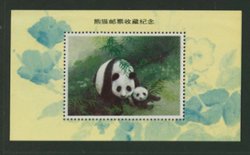Pandas