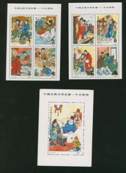 1989 D & O 1575-77 H-12-9 complete 'Modern and Ancient Wonders'