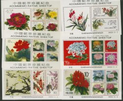 1994 set of ten with flowers, not in D & O (2 images)