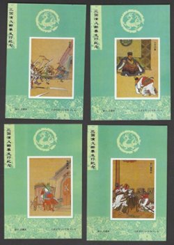 Set of eight, not in D & O (2 images)