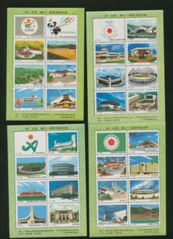 1990 D & O 1583-89 '11th Asian Games' held at Beijing (2 images)