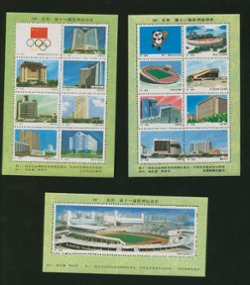 1990 D & O 1583-89 '11th Asian Games' held at Beijing (2 images)