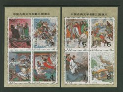 1989 D & O 1563-66 H-8-13 Classical literary work 'The Romance of the Three Kingdoms' (2 images)