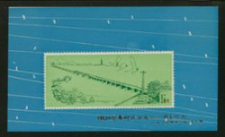Non-postal Souvenir Sheet - D & O 124 1983-11-28 1st Anniversary of the Founding of the Chaozhou City Philatelic Association.