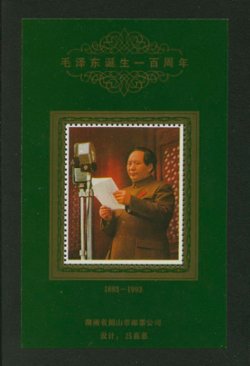 1993