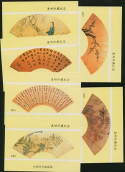 Set of six