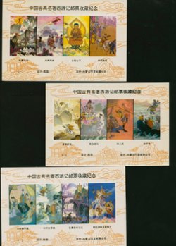 Set of six (2 images)
