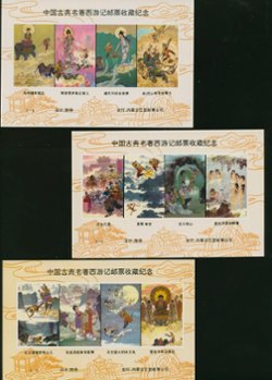 Set of six (2 images)