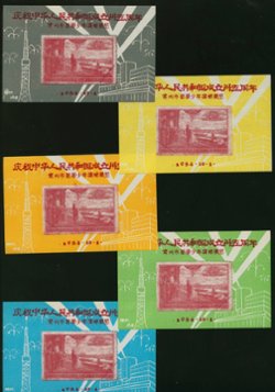 Set of five of T75 sheets