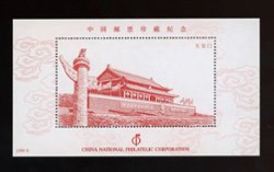1999
