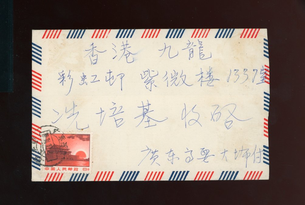 1025a on cover (2 images)