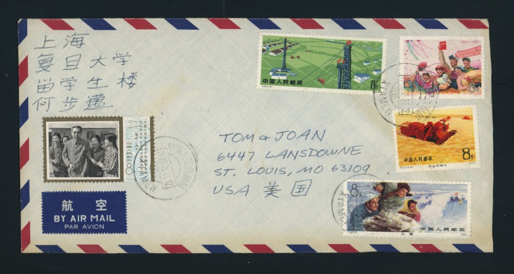 1983 cover airmail to USA with many stamps, some envelope creasing (2 images)