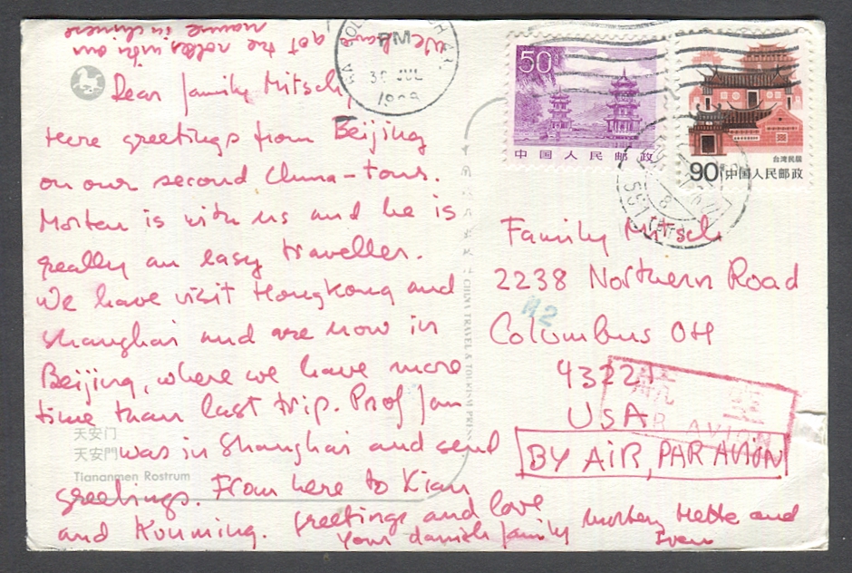 Mailed picture postcard (2 images)