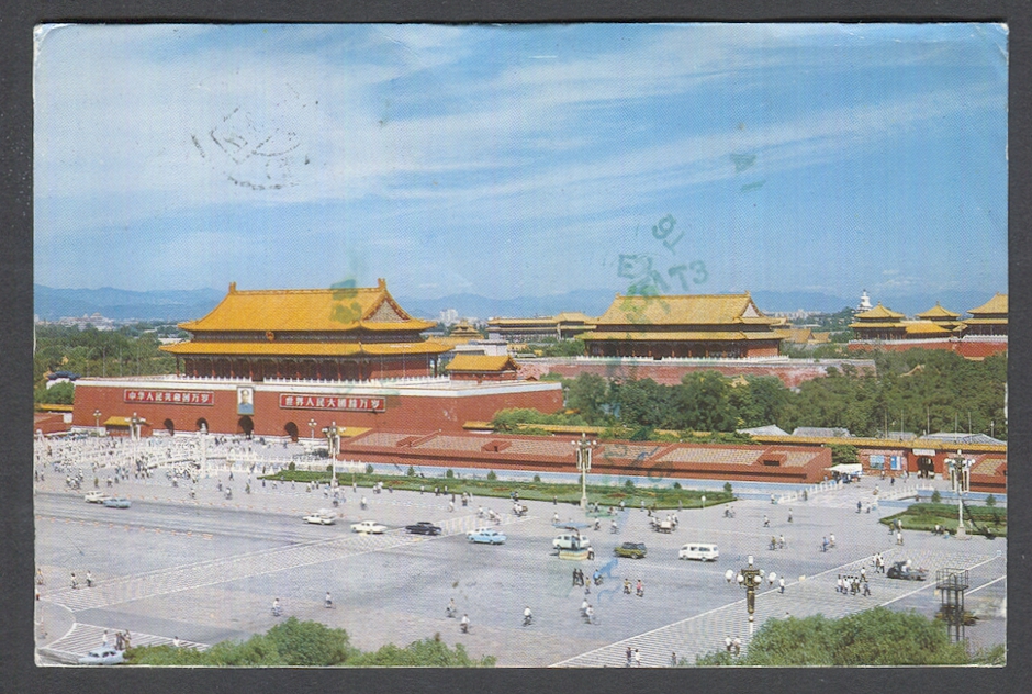 Mailed picture postcard (2 images)