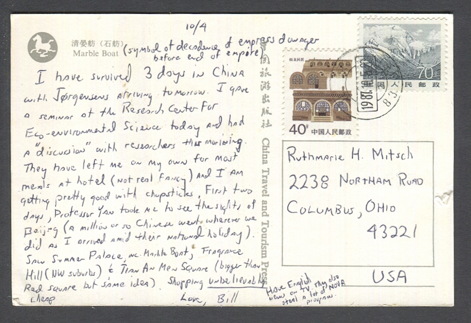 Mailed picture postcard (2 images)