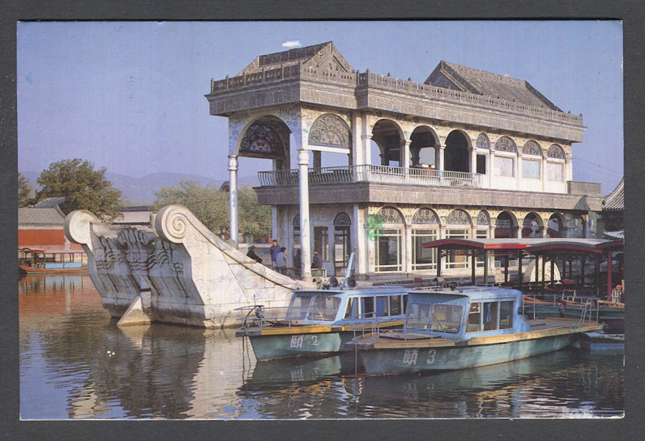 Mailed picture postcard (2 images)