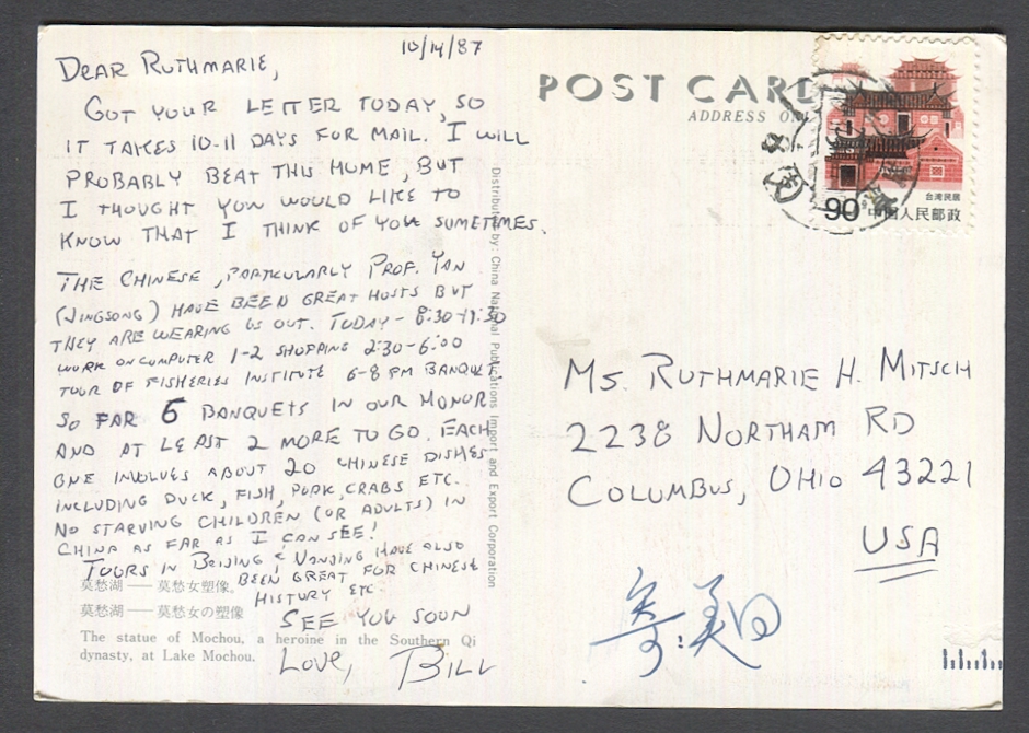 Mailed picture postcard (2 images)