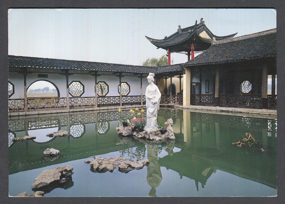 Mailed picture postcard (2 images)