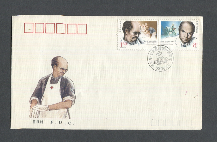 Special event covers (3 images)