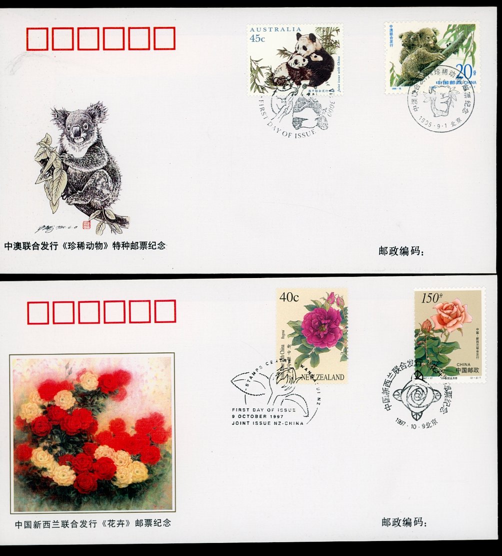 12 Joint Issue covers