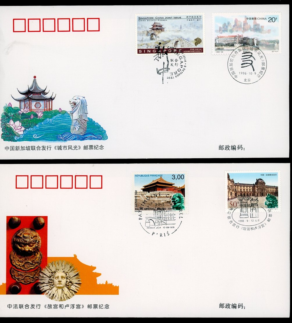 12 Joint Issue covers