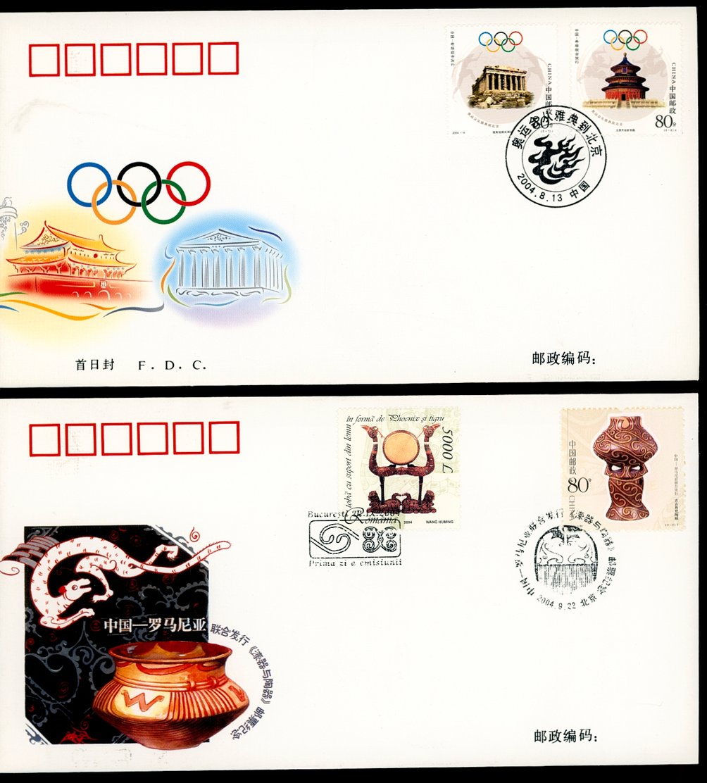 12 Joint Issue covers