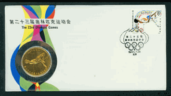 Coin Cover 1984 23rd Olympic Games
