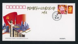 2002 PFTN-35 Cover