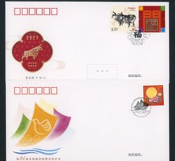 2014 Stamp Popularity Poll Commemorative Covers PFN2014-3 and 2020 New Year Stamps cover
