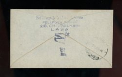 988 and a definitive on a 1971 cover Tibet to Napal (2 images)