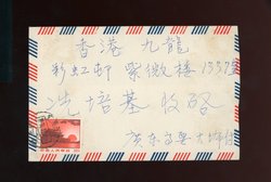 1025a on cover (2 images)