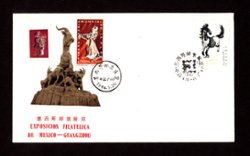 Group of three covers (5 images)