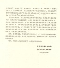 Group of three covers (5 images)