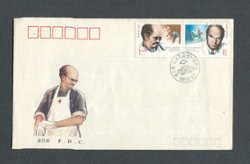 Special event covers (3 images)