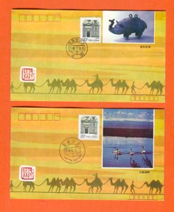 1989 set of nine covers with different images