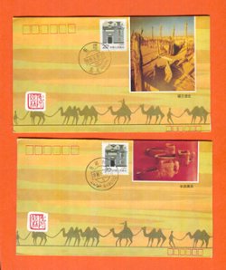 1989 set of nine covers with different images