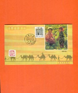 1989 set of nine covers with different images