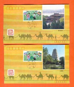 1989 two covers with different images