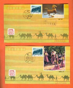 1989 four covers with different images (2 images)