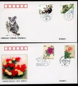 12 Joint Issue covers