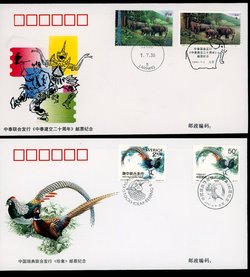 12 Joint Issue covers